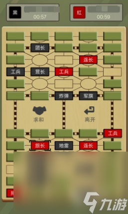 經(jīng)典的軍棋游戲盤點(diǎn) 2024耐玩的軍旗游戲合集