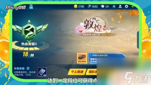 qq飞车如何6小时5千点卷 qq飞车点卷怎么快速获得