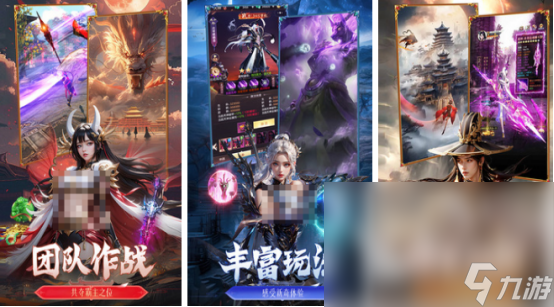 有没有受欢迎的修仙游戏 2024耐玩的修仙手游下载大全