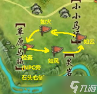 剑网3至尊宝宠物奇遇攻略