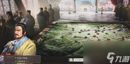 三国志8重制版武名获得方法