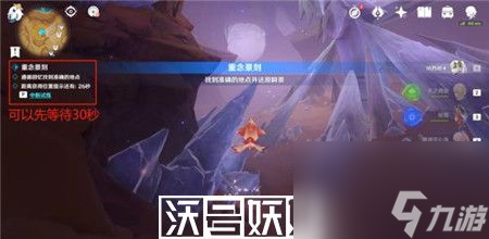 原神皆滅槁骸怎么通關(guān)-原神皆滅槁骸通關(guān)攻略