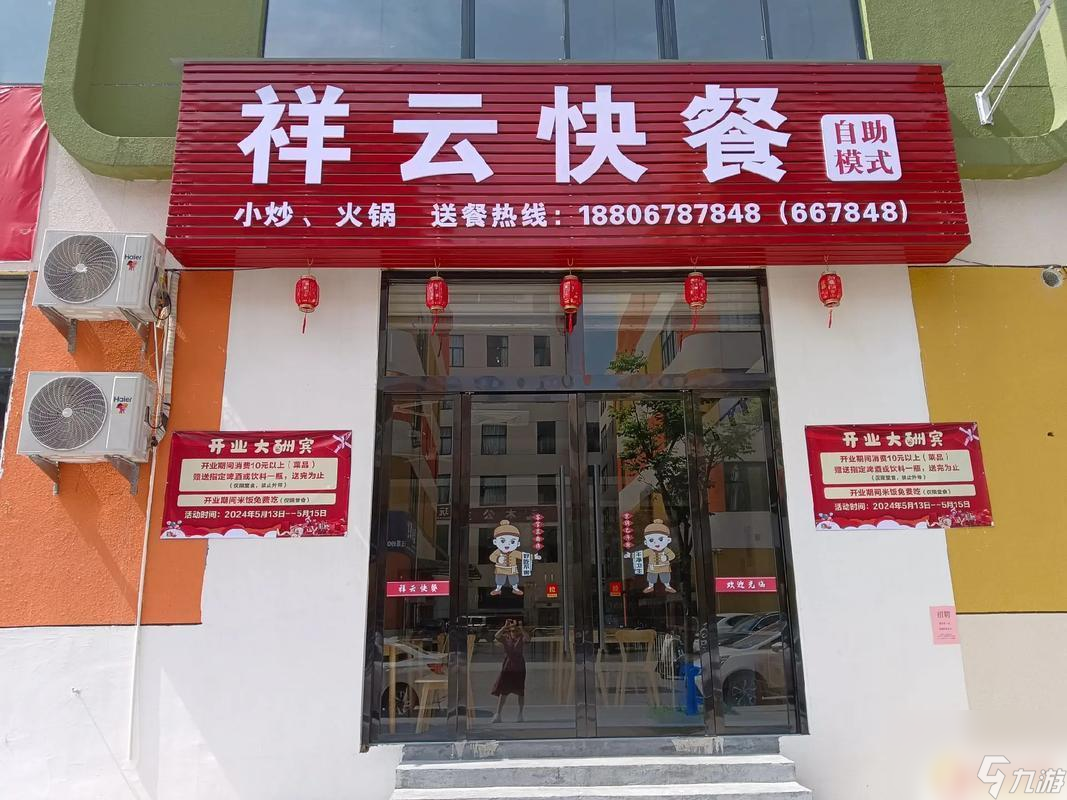 快餐店怎么开吸引人 快餐店怎么吸引顾客