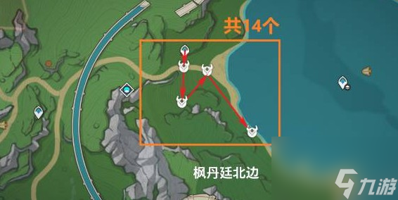 原神原海異種材料收集技巧