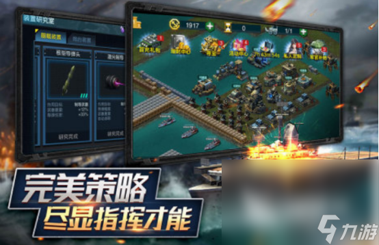 流行的手游策略网游下载分享 大型的策略手游排行榜2024