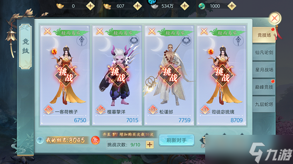 破雪刃经验怎么获得-破雪刃经验快速获取攻略