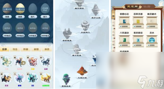 有没有受欢迎的修仙游戏 2024耐玩的修仙手游下载大全