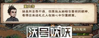 煙雨江湖大梁劍典第十重任務(wù)怎么解鎖-煙雨江湖大梁劍典第十重任務(wù)怎么解鎖攻略一覽
