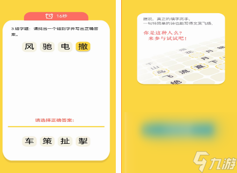 不花钱手机游戏都有哪几个 2024不花钱的手机游戏榜单截图