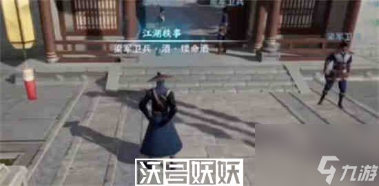 不良人3續(xù)命酒軼事怎么做-不良人3續(xù)命酒軼事怎么做攻略介紹