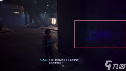 《野狗子：裂头怪》剧情流程攻略
