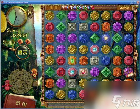 宝石消灭怎么更换队友 宝石熔炼攻略推荐新天龙八部怀旧版