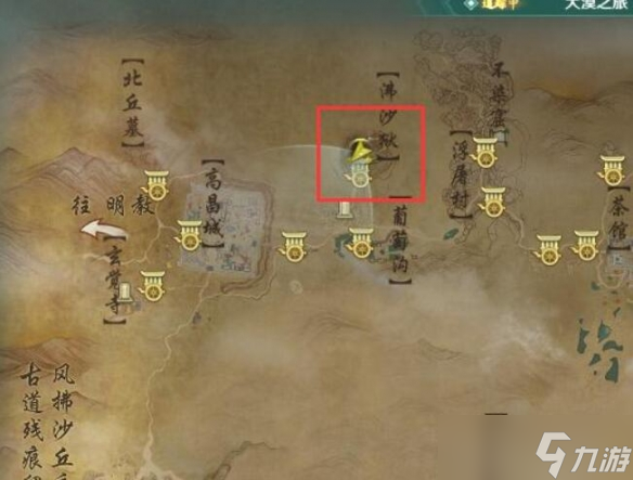 《剑网3》语不休宠物奇遇攻略