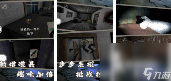 有没有有趣的密室逃脱游戏2024耐玩的密室逃脱手游合集