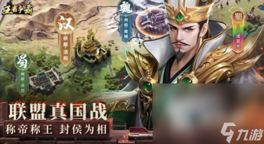 最新手游都有哪几个 2024高人气手游Top10