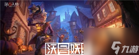 第五人格怎么回放录像-第五人格回放录像方法介绍