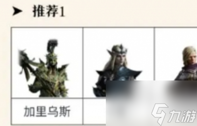 龙息神寂腐烂墓穴副本打法攻略