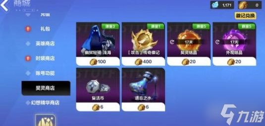 火炬之光无限怎么重置天赋天赋重置方法介绍