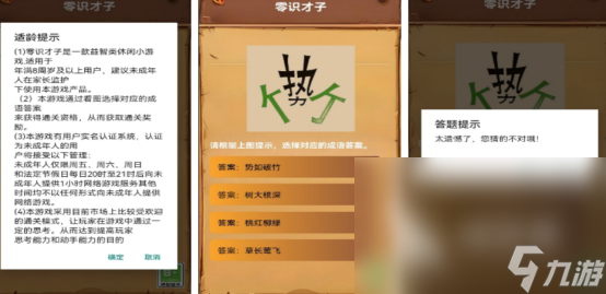 火爆的休闲益智游戏有哪些 2024流行的休闲益智手游推荐