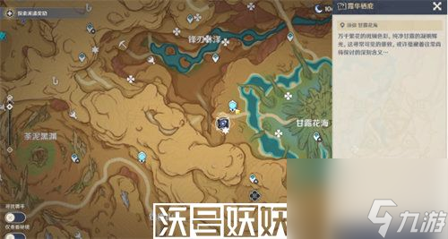 原神憶昔諸途巡歷第一關(guān)怎么過-原神憶昔諸途巡歷第一關(guān)怎么過通關(guān)攻略一覽