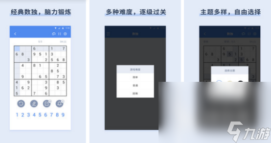 耐玩有趣的数学游戏有哪些2024高人气数学游戏盘点