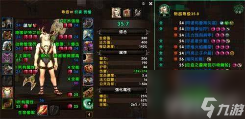 魔兽世界兽王猎人天赋怎么加 兽王猎人天赋加点推荐