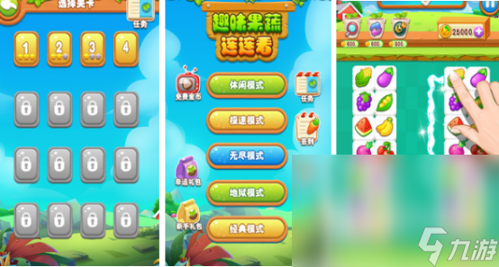 连连看游戏免费的有哪些2024有趣的连连看手游下载分享
