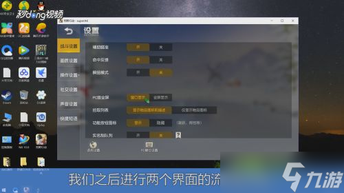 三角洲行动卡顿掉帧怎么办