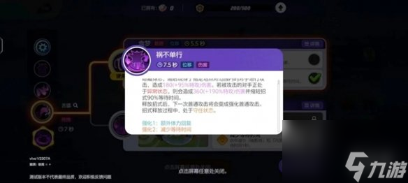 寶可夢(mèng)大集結(jié)耿鬼玩法攻略大全