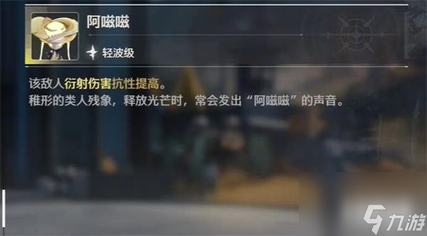 鳴潮按圖索驥成就怎么達成 按圖索驥成就達成攻略一覽
