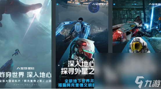有没有有趣的机甲游戏2024受欢迎的机甲游戏合集