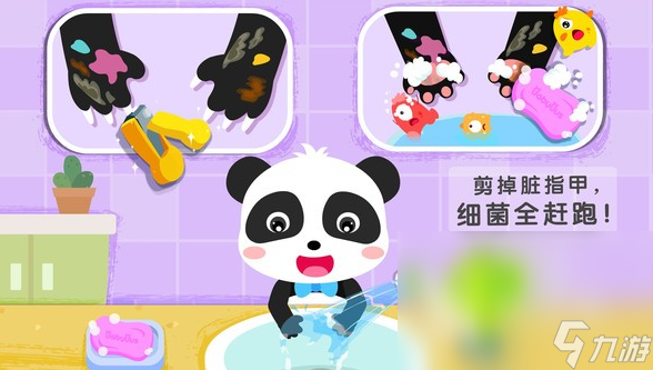 热门的儿童益智游戏下载大全 2024有趣的儿童益智游戏下载排行榜