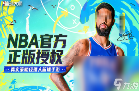 高人气的篮球游戏下载合集 2024耐玩的篮球手游推荐分享
