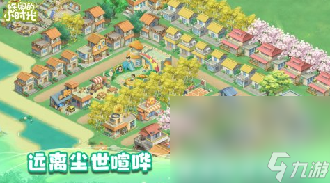 流行的模拟经营类手机游戏大全 2024热门的模拟经营类手机游戏排行截图