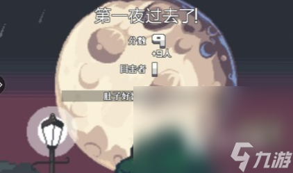 耐玩的狼人游戏有哪些2024 流行的带有狼人手游排名