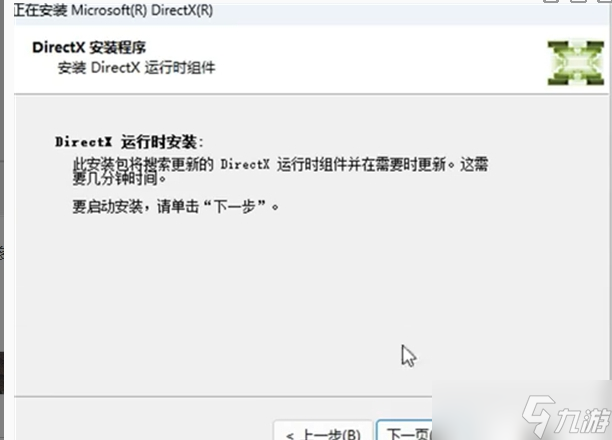 庄园领主虚幻4崩溃怎么办