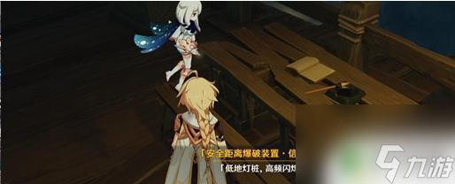 原神改变频率 原神怎么提高层岩巨渊刷新频率
