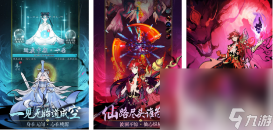 耐玩的手机游戏软件有哪些 2024热门的手游排行Top10