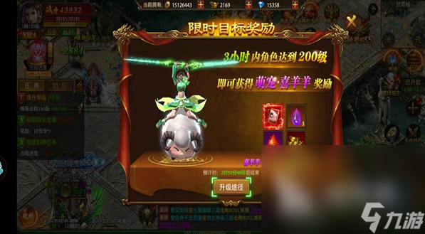 最新传奇手游排行榜 2024最受欢迎的传奇手游盘点 