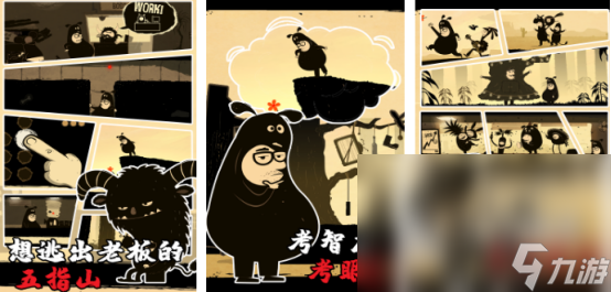 耐玩的办公室游戏有没有 流行的办公室手游排行2024
