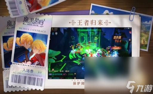 热门的适合长期玩的回合制手游盘点 2024有趣的回合制手游合集