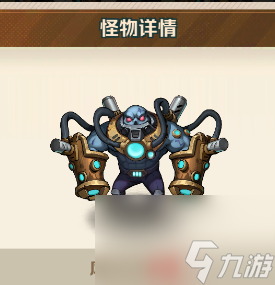 向僵尸开炮200以内所有关卡首领图鉴