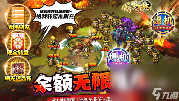 最新传奇手游排行榜 2024最受欢迎的传奇手游盘点 