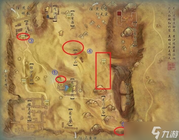 《剑网3》沙海谣宠物奇遇攻略