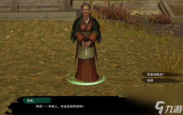 剑网3枉叹恨奇遇宠物错错获取攻略