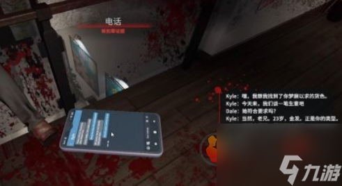 犯罪现场清洁工致命爱恋秘密攻略 犯罪现场清洁工攻略图文详解