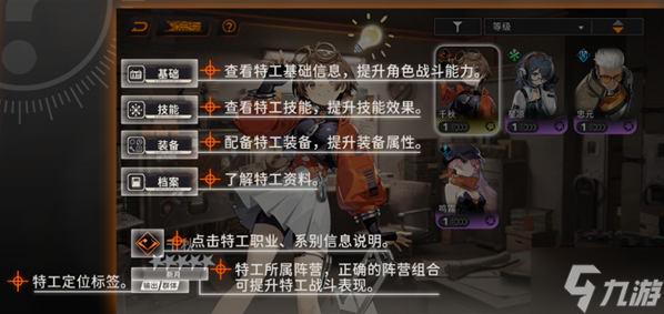 新月同行角色养成怎么玩-角色养成系统玩法分析