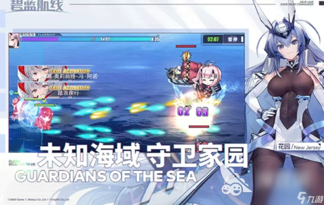 2024年有趣的弹幕游戏有什么 弹幕手游大合集