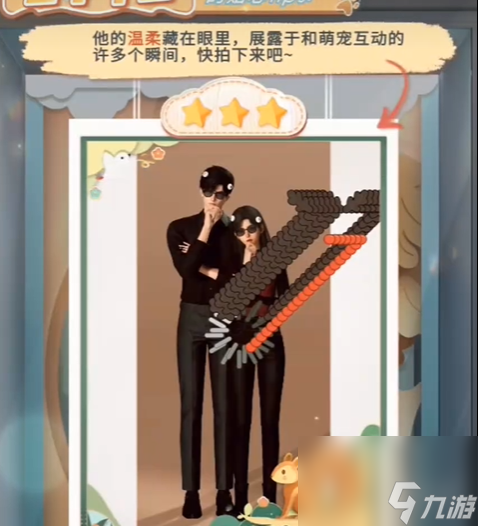戀與深空怦然萌動第7天3星搭配推薦