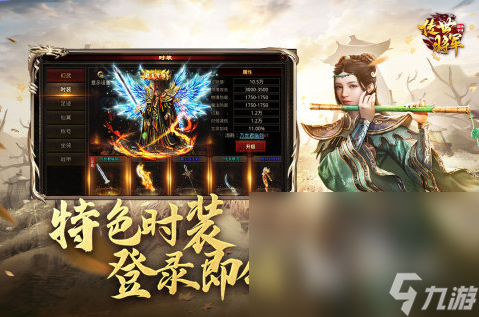 最新传奇手游排行榜 2024最受欢迎的传奇手游盘点 